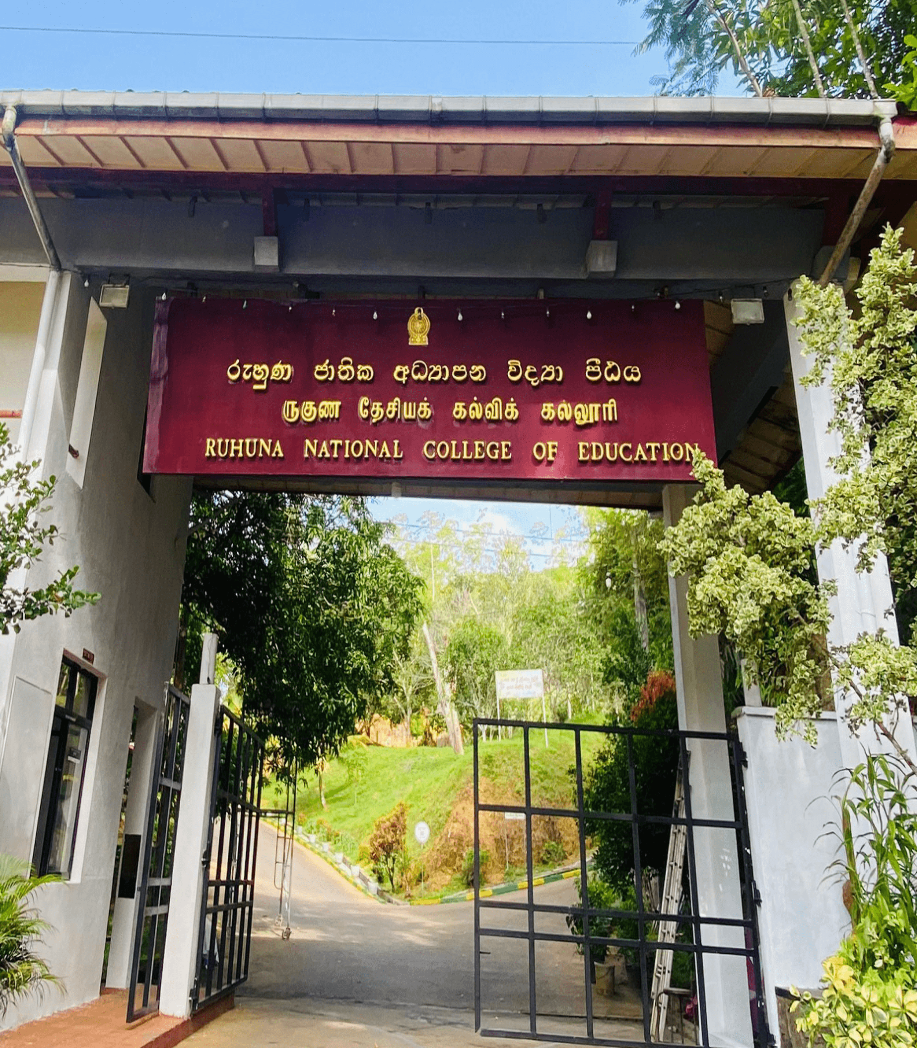 Ruhunu National College of Education Campus